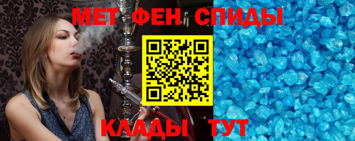 ссылка на мегу сайт  Вход с VPN  АМФ  Ставрополь  Амфетамин 97% 