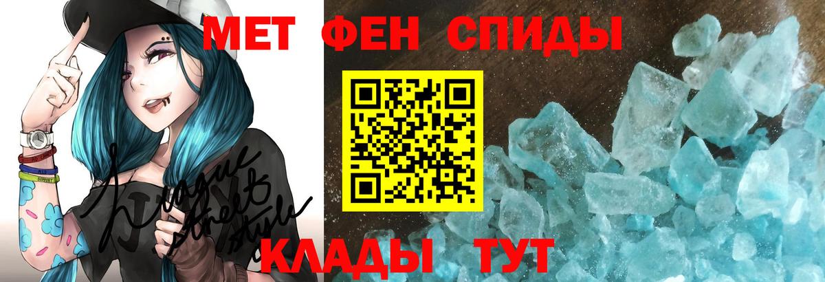 Amphetamine Розовый Ставрополь