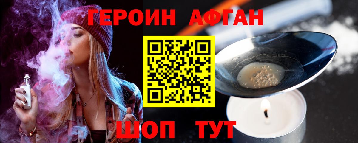 Канабис  ГАШ  Вход с VPN  Кокаин  Ставрополь  Меф МЯУ МЯУ   ГАШИШ 