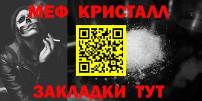 метадон Рыбинск
