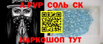 герыч Пугачёв