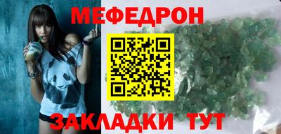 мескалин Рузаевка