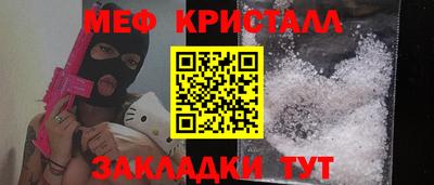 стаф Пыть-Ях