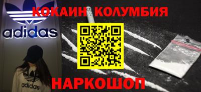 мескалин Рузаевка