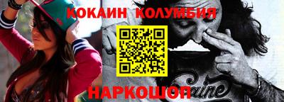 прущие крисы Рязань