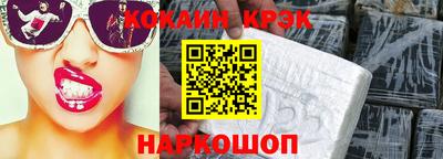 стаф Пыть-Ях