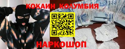 мескалин Рузаевка