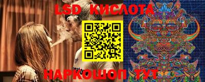 мескалин Рузаевка