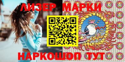 мескалин Рузаевка