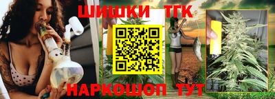 метадон Рыбинск