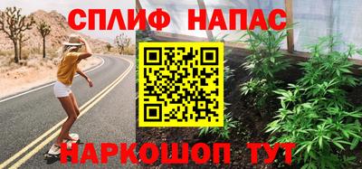 мескалин Рузаевка