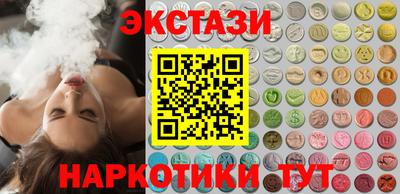 мескалин Рузаевка