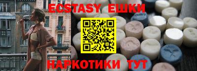 мескалин Рузаевка