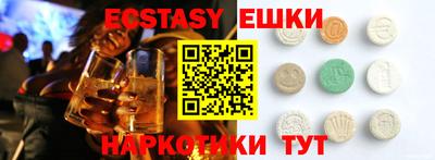 стаф Пыть-Ях