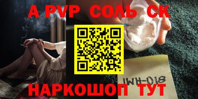прущие крисы Рязань