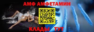 мескалин Рузаевка
