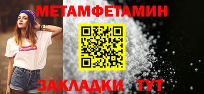 стаф Пыть-Ях