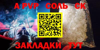метадон Рыбинск