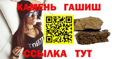 стаф Пыть-Ях