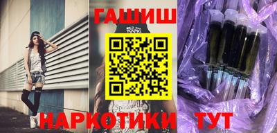стаф Пыть-Ях