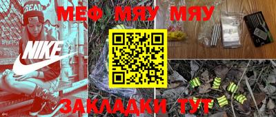 метадон Рыбинск