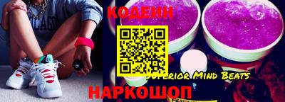 метадон Рыбинск