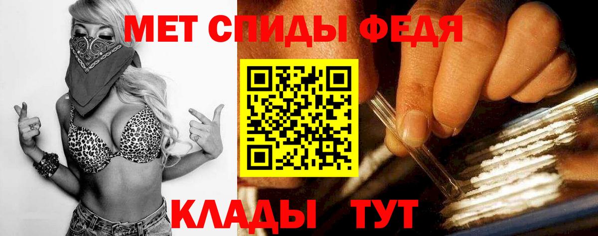 Ставрополь  Первитин Декстрометамфетамин 99.9%  Вход с VPN 